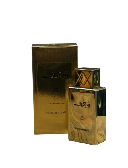 𝐒𝐡𝐚𝐠𝐡𝐚𝐟 parfum🔥